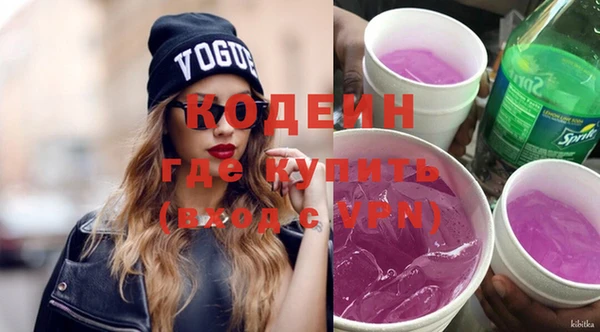 круглые Бородино